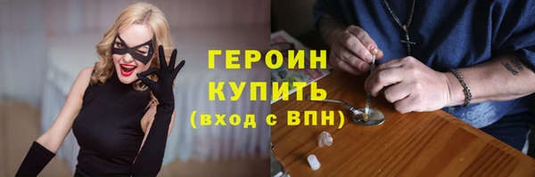 прущий лед Горнозаводск