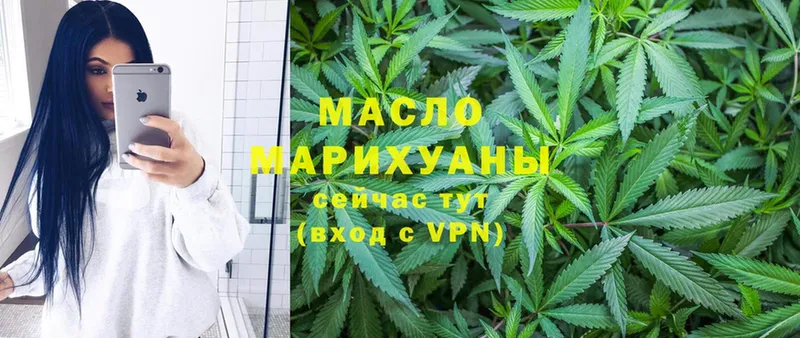 дарнет шоп  Апрелевка  блэк спрут сайт  ТГК гашишное масло 